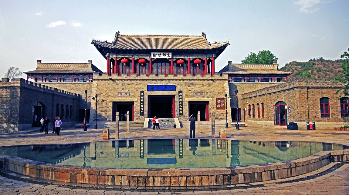 北京古北水镇